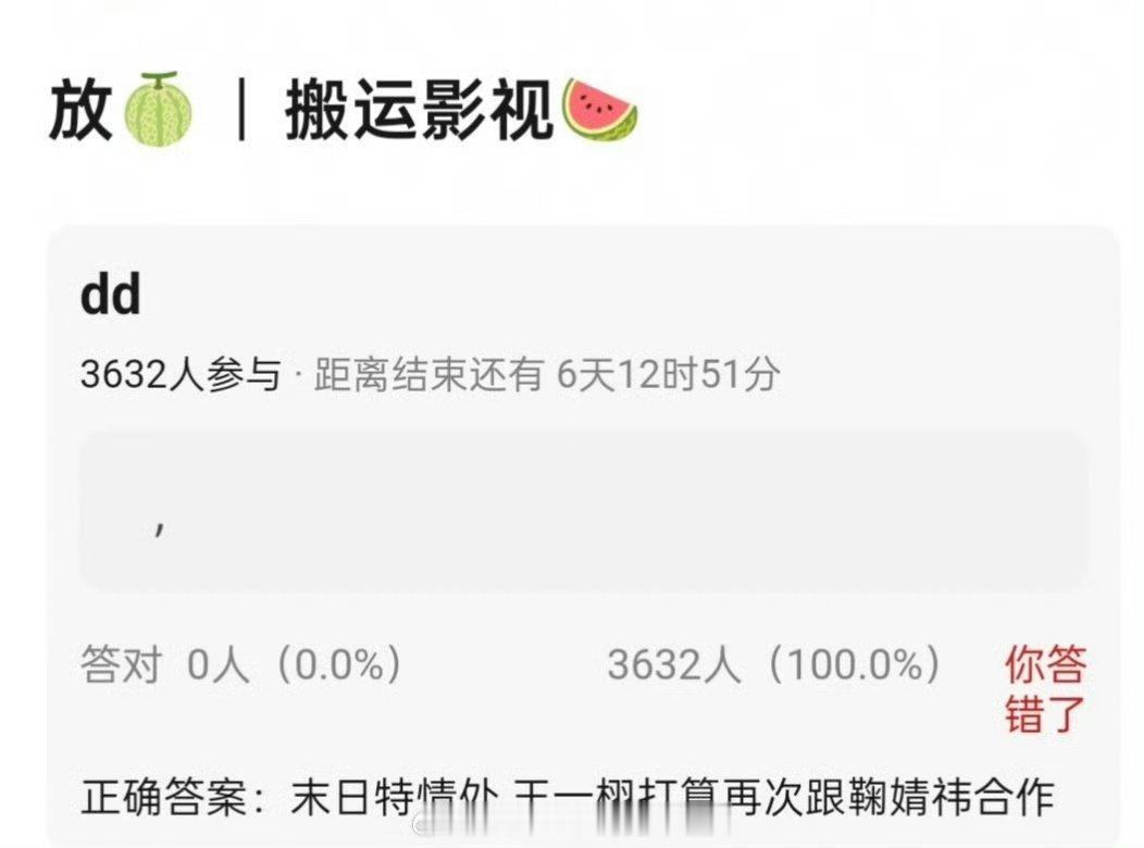 鞠姐还有两部剧都没有拍呢就一个饼接着一个的[允悲] ​​​