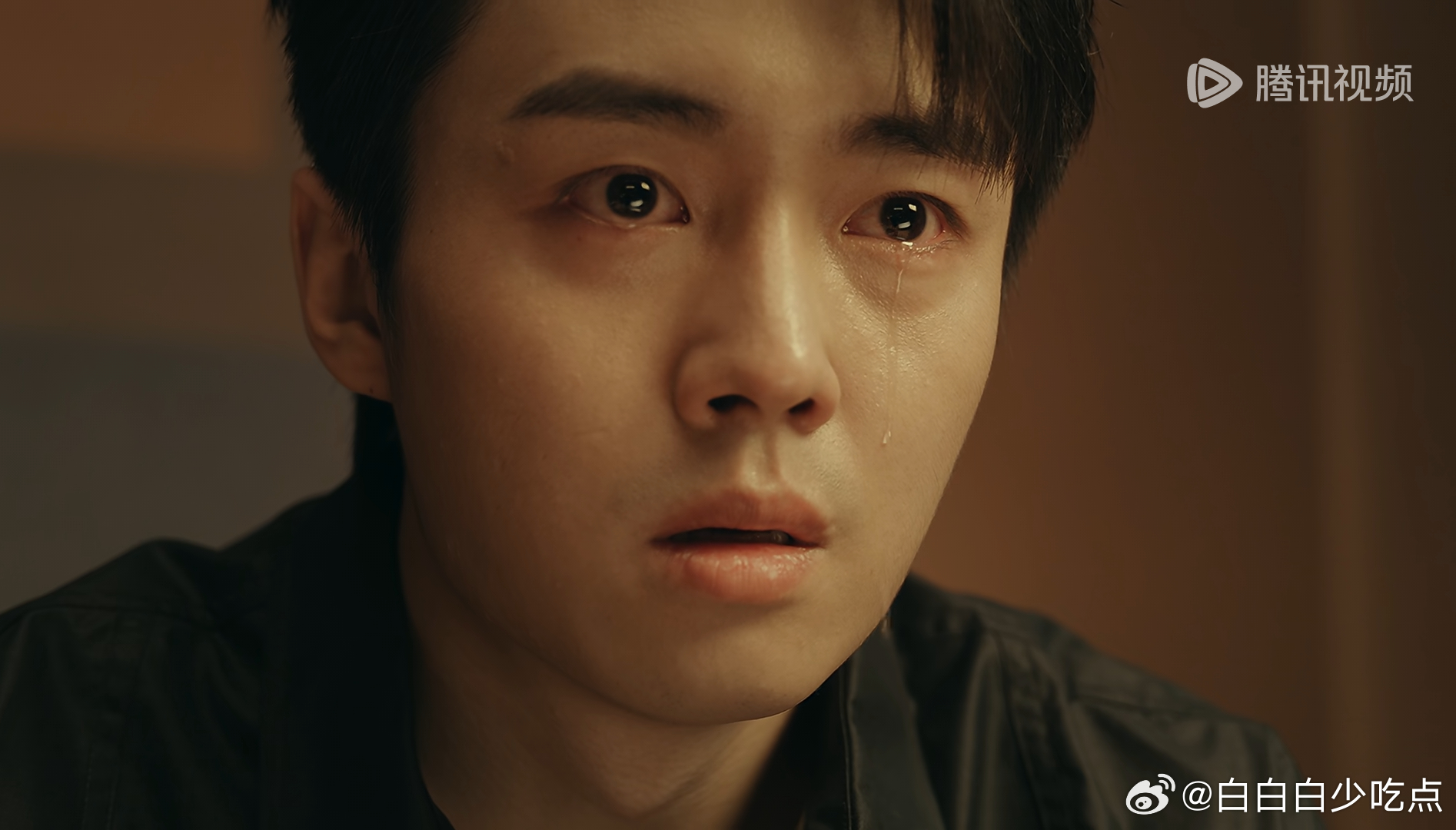 哎呦哎呦这个哭戏哭的