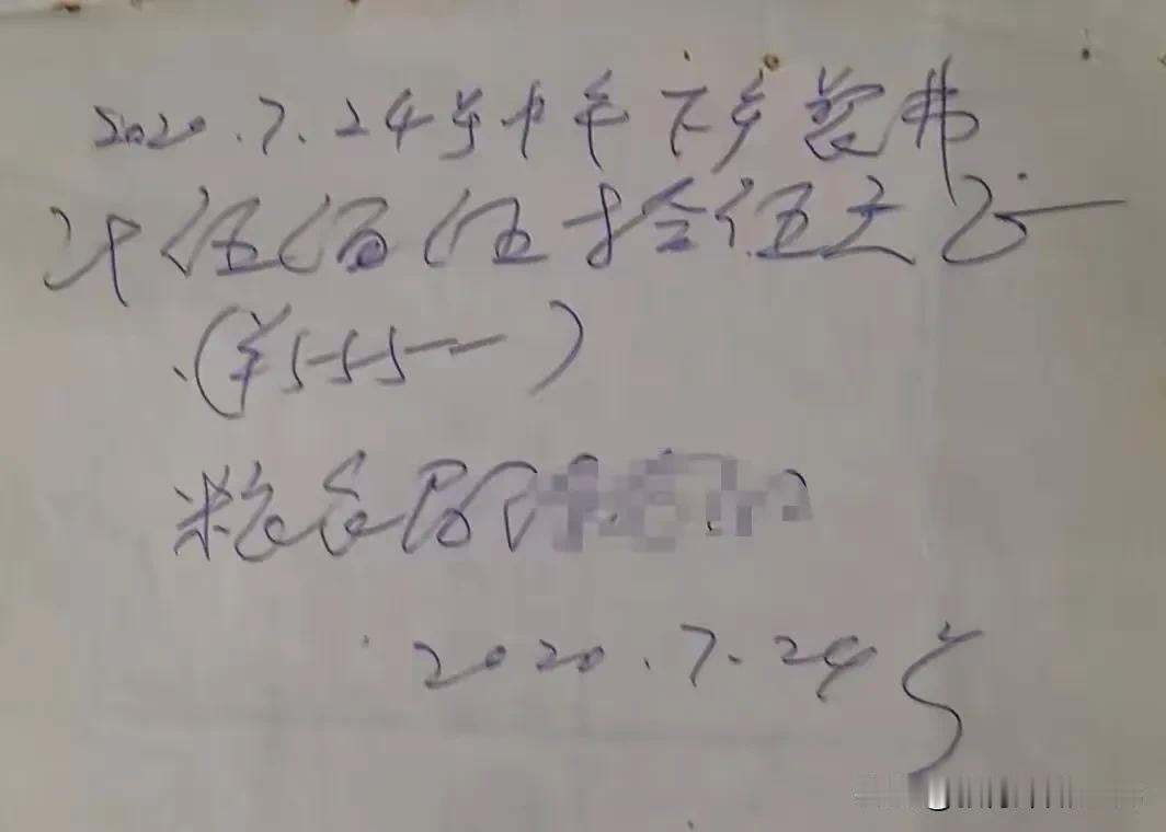 下乡帮扶的人在河南周口乡村餐馆吃饭，打了68张白条，欠了2.8万多。餐馆老板讨了