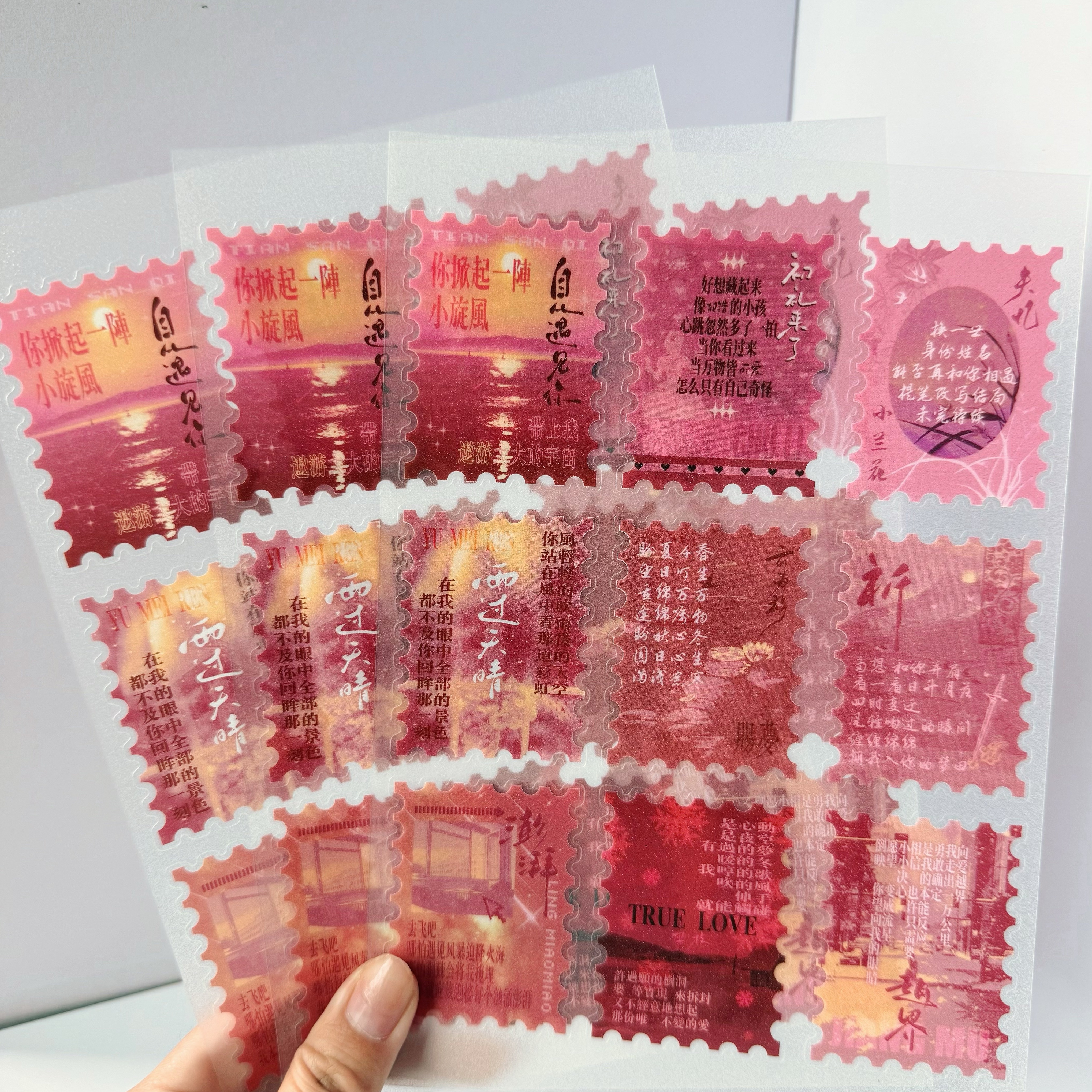 虞书欣长生骨 虞书欣长生骨线下物料（伸手就有的物料门槛物料数量有限先到先得祝大家