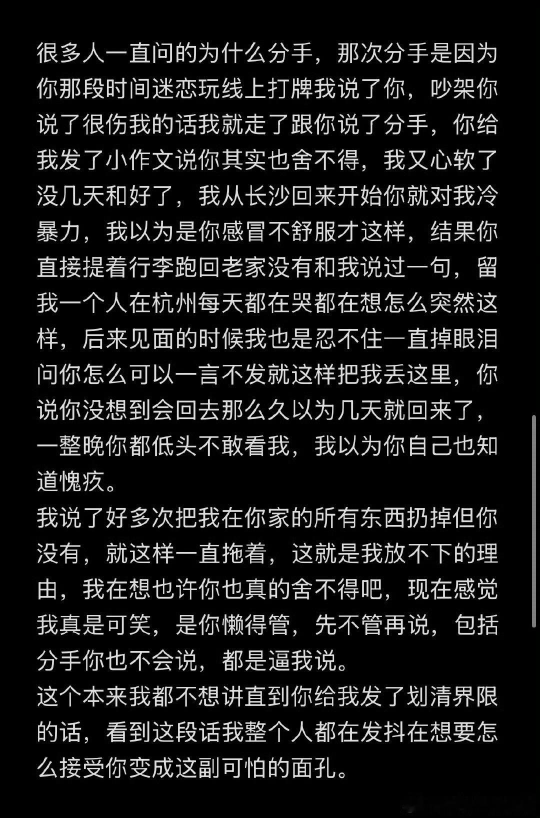 芭比姨回应与余庆伟分手芭比姨发文 芭比姨回应与余庆伟分手 ​​​