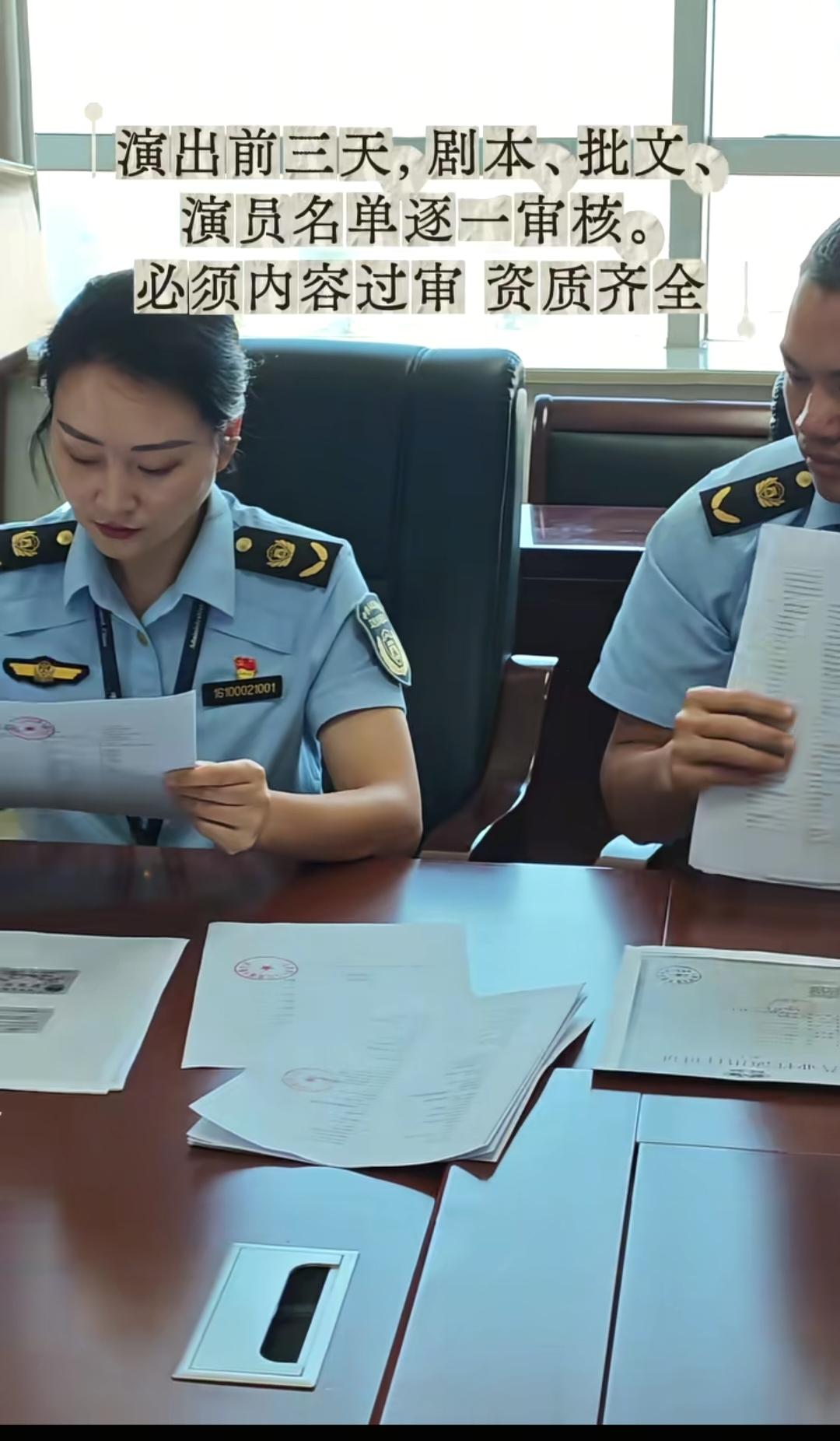 动态监管尽职又暖心，为许昌文旅点赞。

近日，曹云金团队在许昌演出的现场视频中，