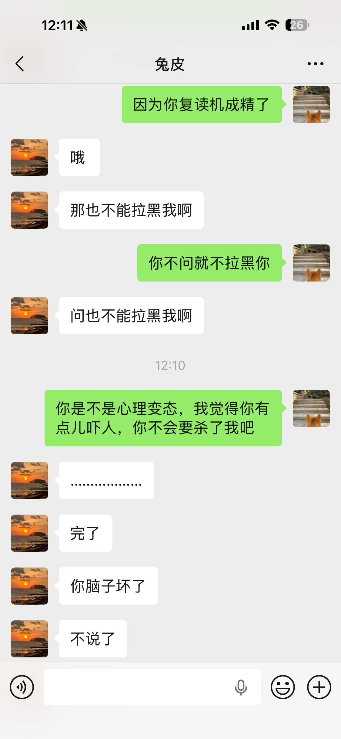 为什么我觉得老酱怪怪的，像那种脑子一根筋的杀人犯，最近看案子看得我害怕了😦 