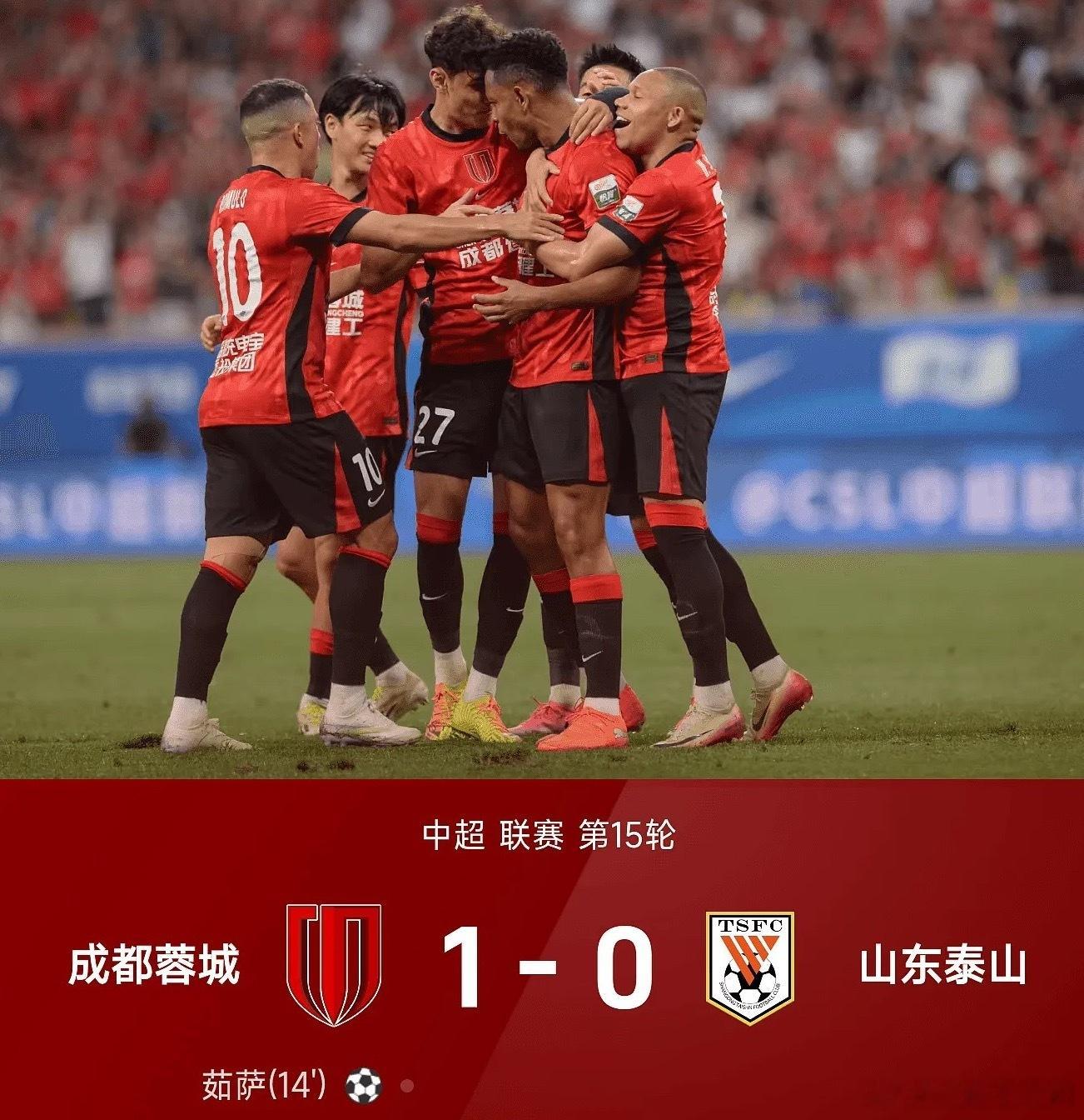 2026赛季中超联赛第15轮迎来一场巅峰对决，领头羊成都蓉城坐镇主场迎战老牌劲旅