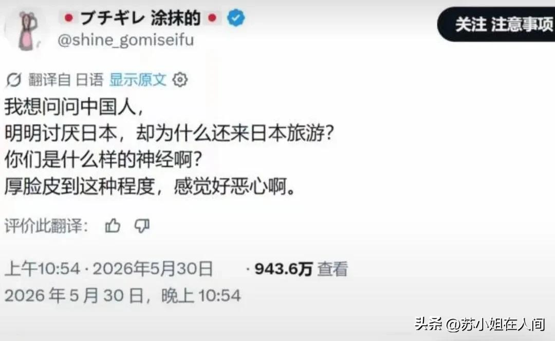 日本政府宣布大幅度上涨签证费用，签证费涨5倍，离境税涨3倍。主要客源里只有中国大