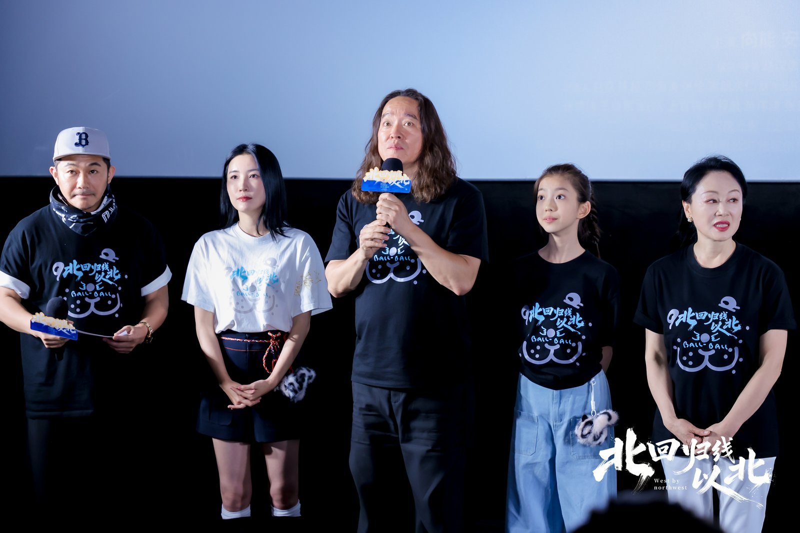 俞敏洪观影北回归线以北俞敏洪现身北回归线以北首映礼俞敏洪亮相首映现场真情分享感受