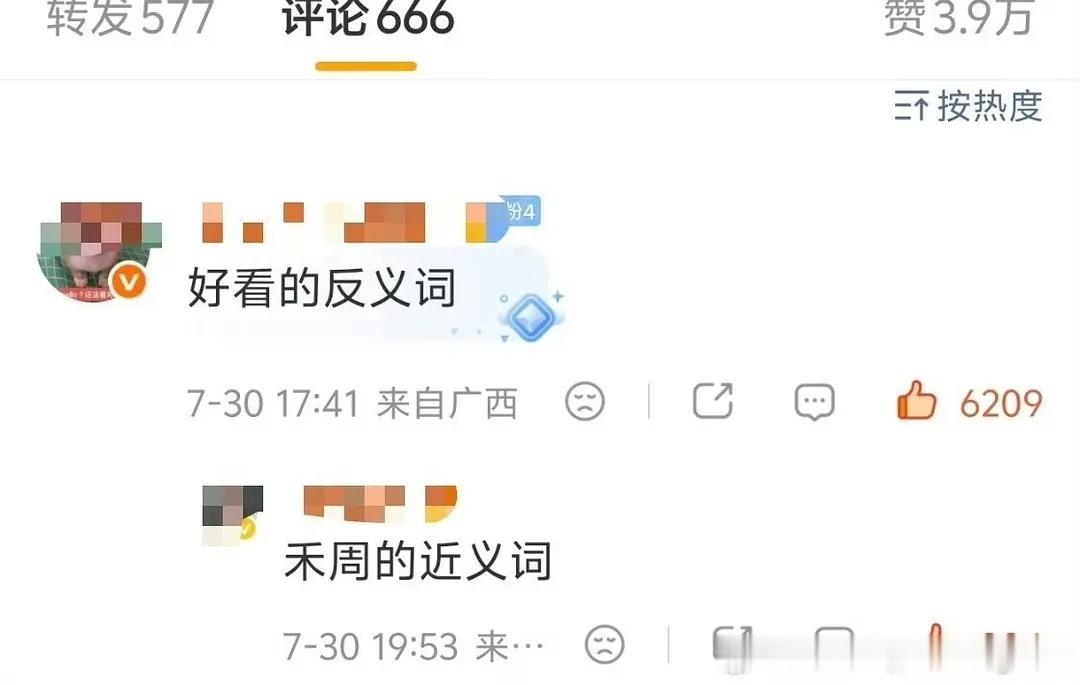 宁艺卓美颜粉碎机热一被路人拿下 