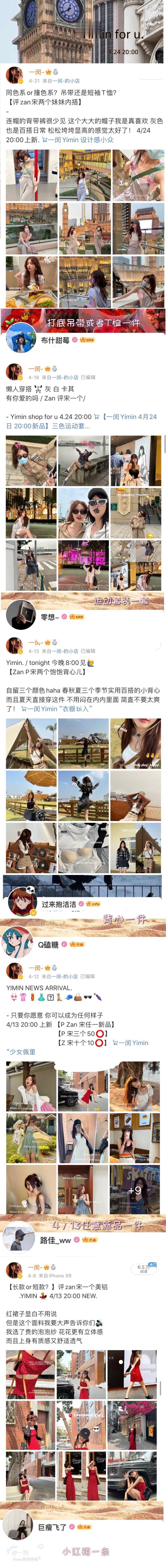 呐呐 已经上新💕so开奖了 图有点长耐心看完 说不定有你中奖的宝贝速来私我 限