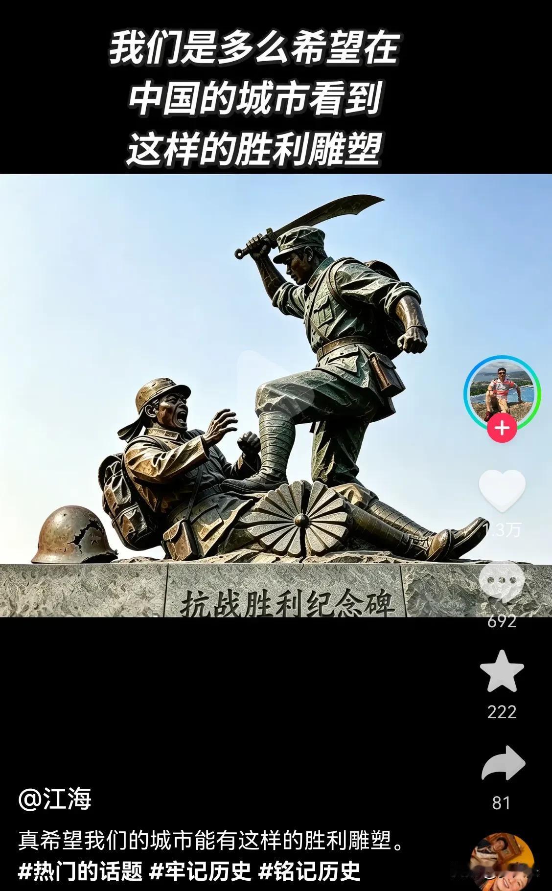 这几天有不少网友建议，把清华美院国家投入的钱拿出来多建几个这样的雕像。
或者清华