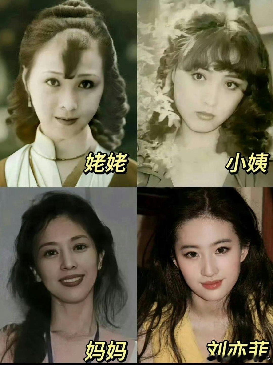 刘亦菲爷爷奶奶爸爸妈妈都有百科刘亦菲一家人都太优秀了刘亦菲爷爷奶奶爸爸妈妈都有百