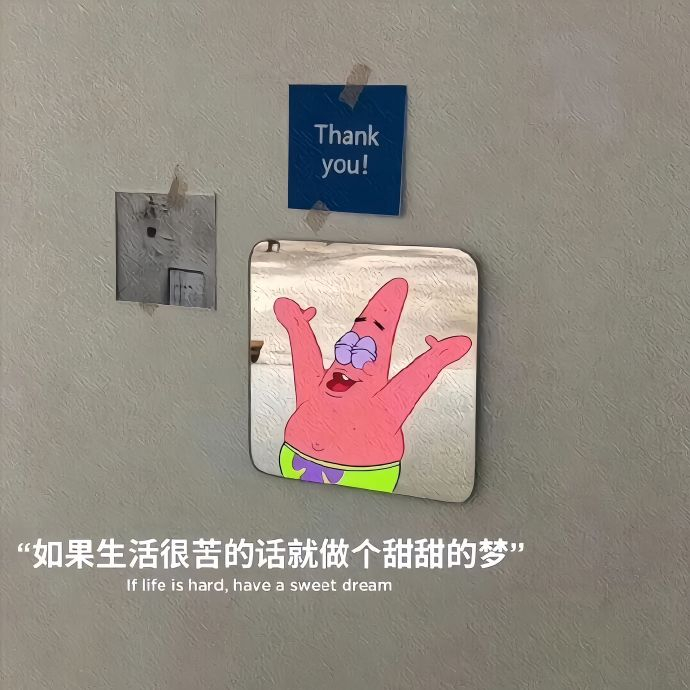 𝗟𝗶𝗳𝗲🤚🏻.ᐟ.ᐟ“自己撑伞，比等别人的屋檐更安心。” 