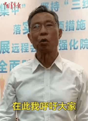 86岁的钟南山院士，呼吁大家无偿献血[击掌]

近日，久负盛名的中国工程院院士，