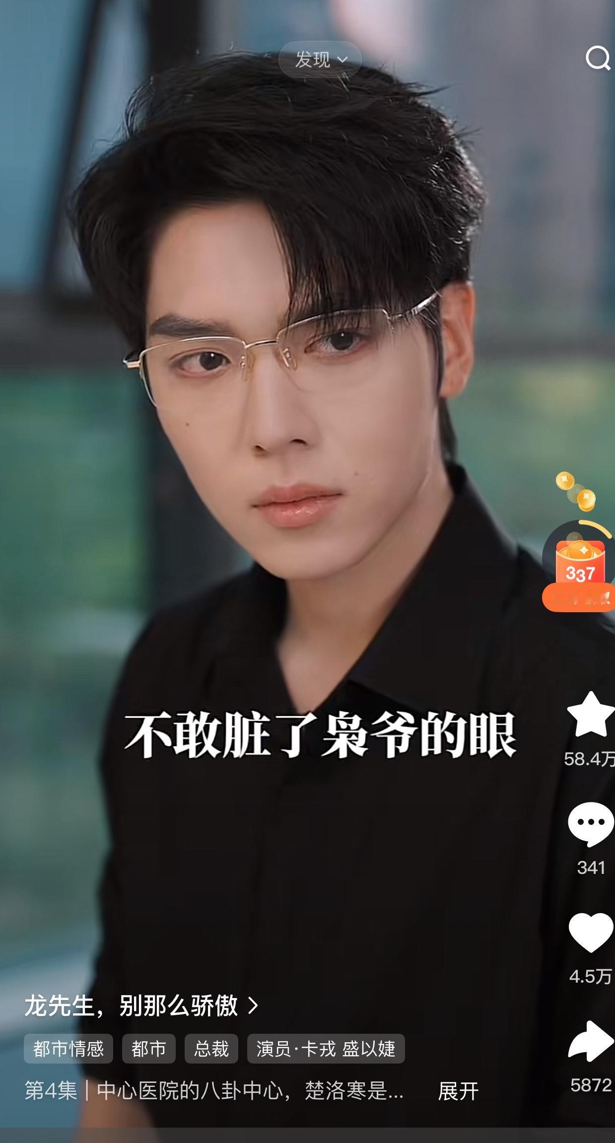 不过以前是真的有付费过，不单单我自己，身边的很多朋友也一样，都有付费看过。都是一