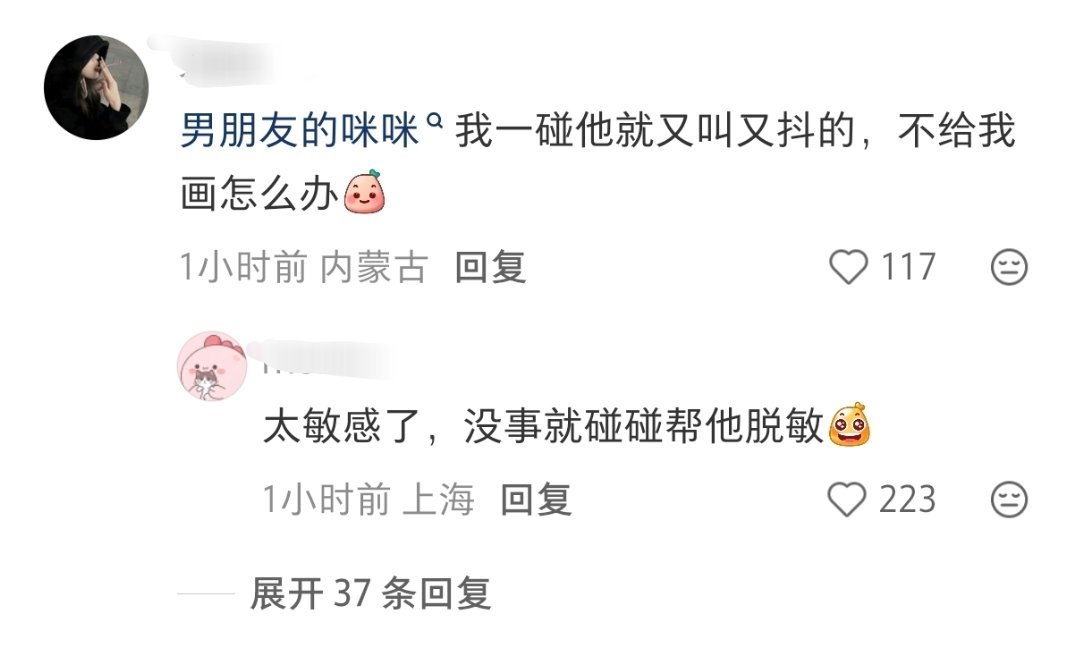 我的红薯算是练废了