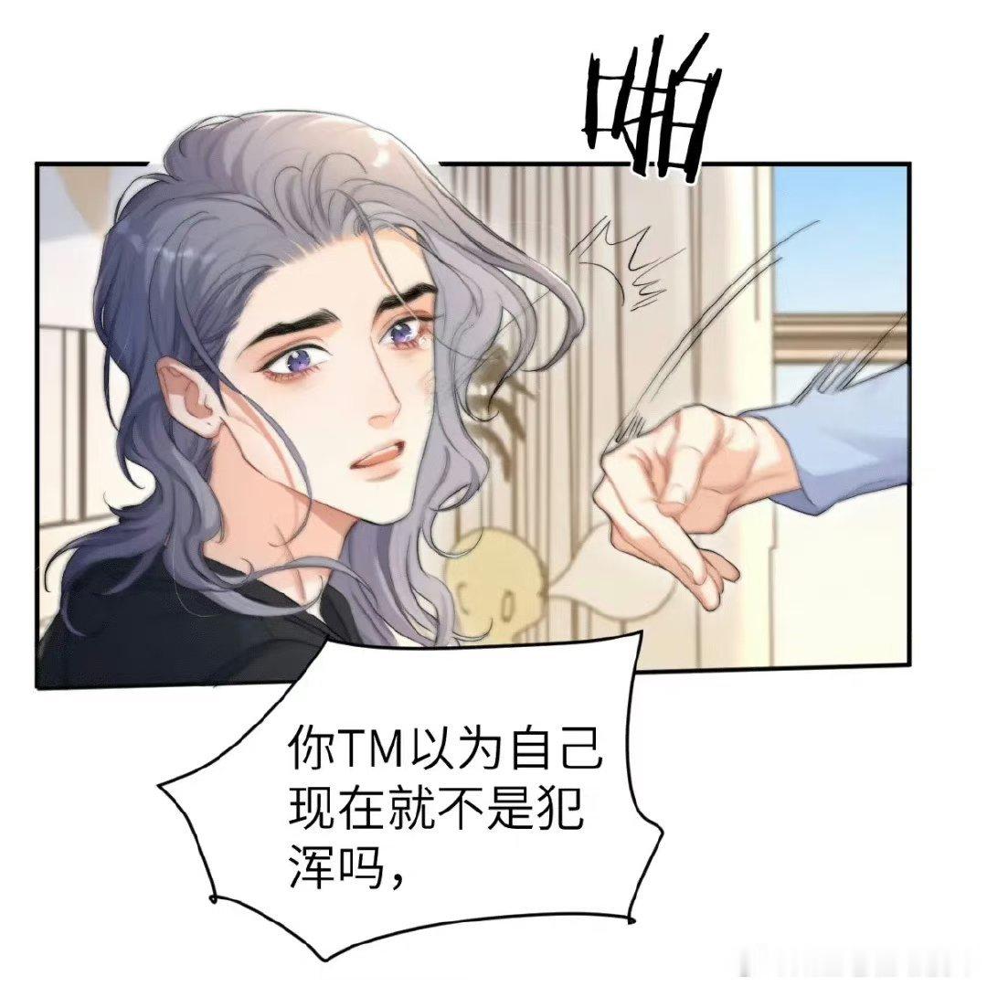 一醉经年188男团 何故你打算原谅宋居寒了啊 