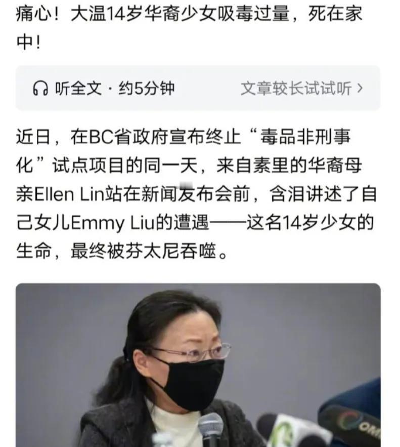 现在还有很多华人为美国洗白。
他们为美国斩杀线洗白。
还有人问美国的白粉洗白。