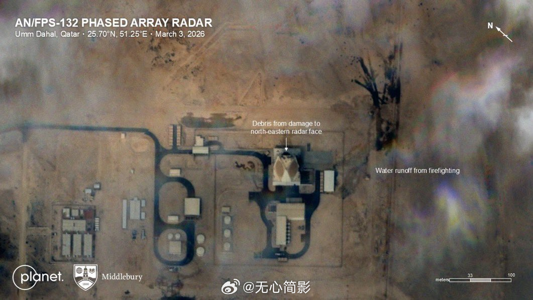 伊朗无人机袭击击中卡塔尔价值 11 亿美元的美国导弹预警雷达，一架伊朗攻击无人机