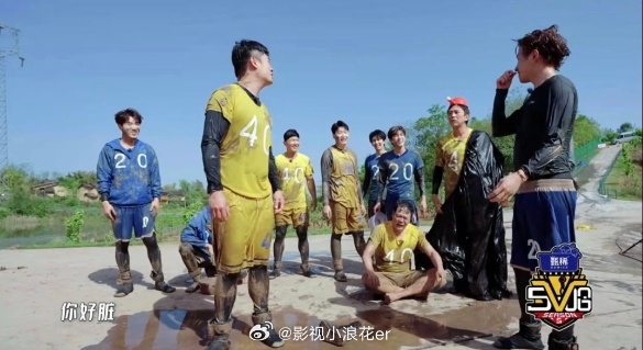 看到超哥穿Holdoumen，一秒想起上一季十个勤天来五哈的泥潭名场面！邓超抢桶