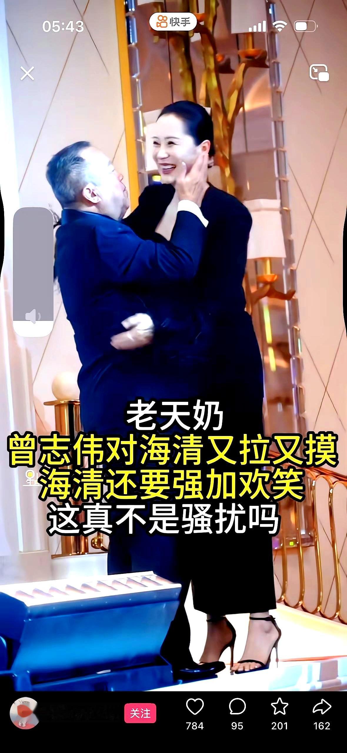华鼎奖现场，掌声未落，曾老先生伸手过去，前后连着三次摸脸，镜头定格的一瞬，空气都