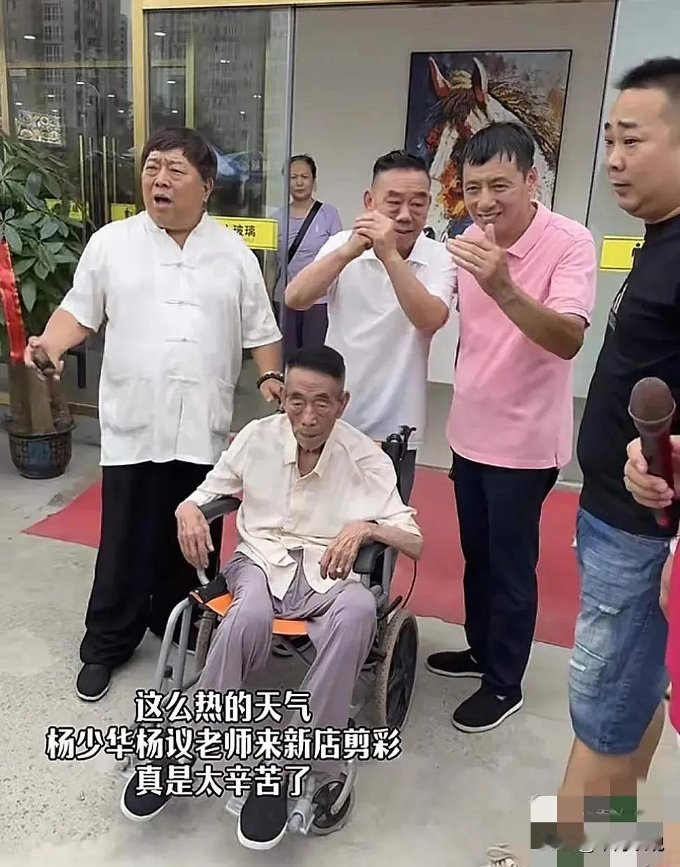 杨少华老爷子去世震惊了我，说实话老爷子今年94岁了，这个年纪去世也算喜丧了，但是