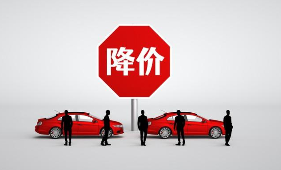 车企最应该卷的是安全而不是价格 在竞争激烈的汽车市场中，车企们常常将目光聚焦于价