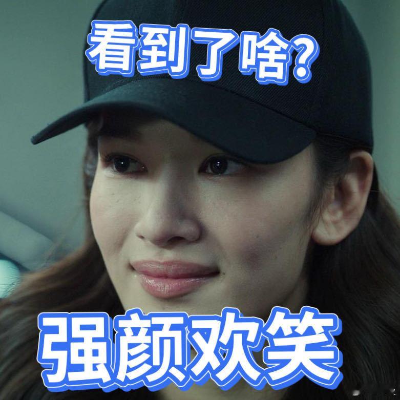 不眠日这段是不能播吗不眠日 想到墨远致之前直播被绑架的怂样，更觉得密室藏着他的秘