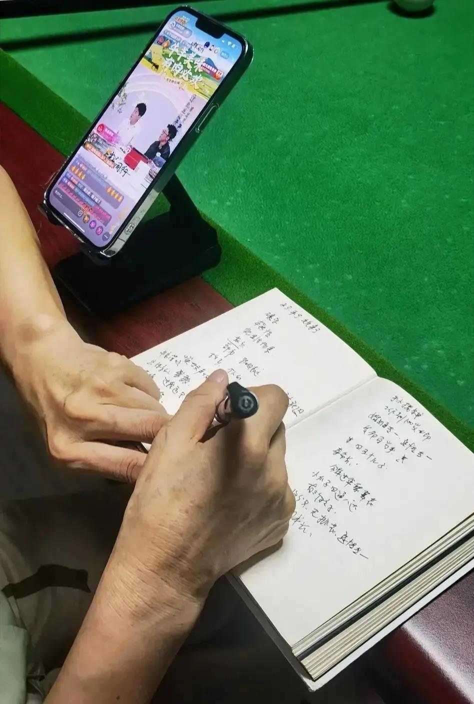 太疯狂了，这丈母娘听董宇辉讲书密密麻麻地记笔记，这专注度，是要参考高考吗？[流泪