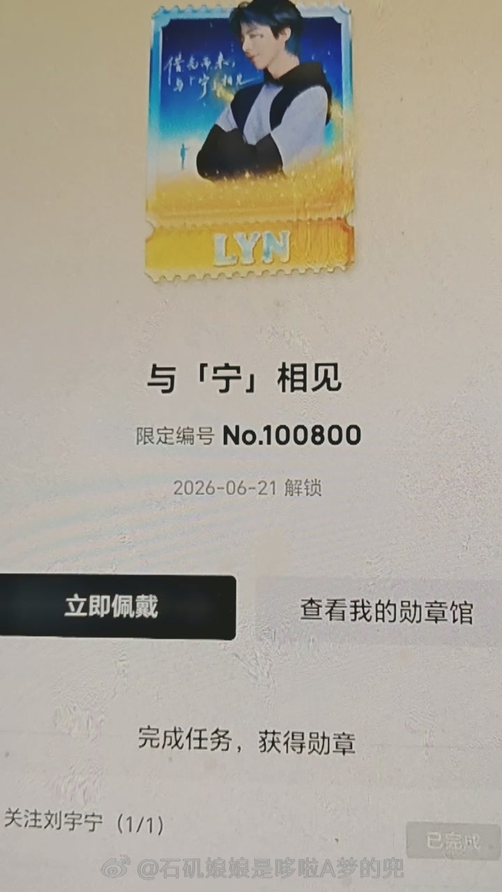 笑死用我孩子爷爷手机搞了一个这个号 
