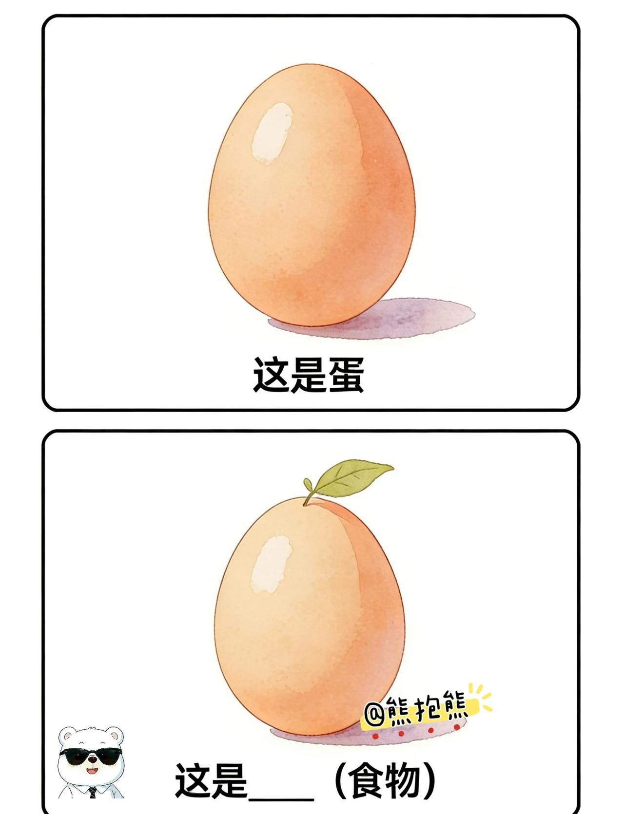 太好玩了，尤其是第四题【猜梗】第15期
宝子们，发现好几个人盗我图[流泪][流泪