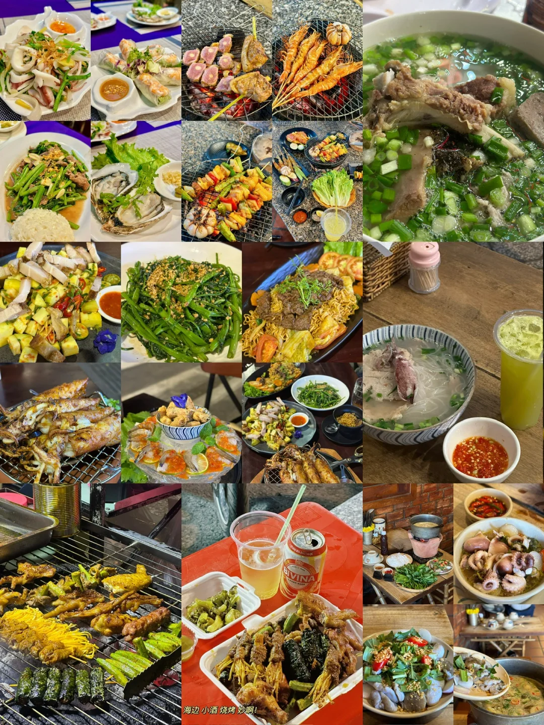 越南富国岛 🦑北中南部餐厅-推荐及避雷