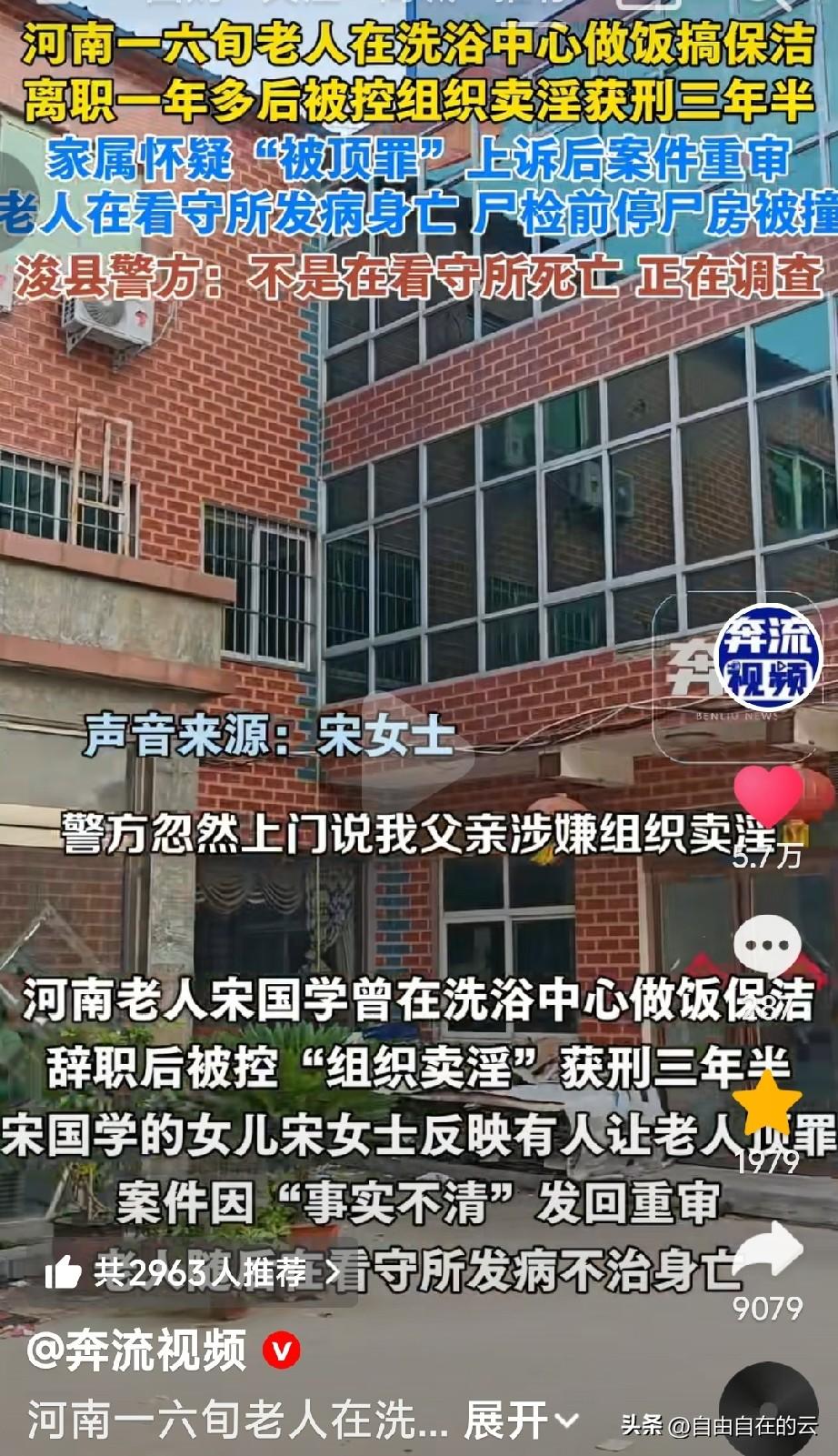 不可思议，一个洗浴中心的清洁工老人，年纪也60多岁了，在辞职一年多后，竟摇身一变