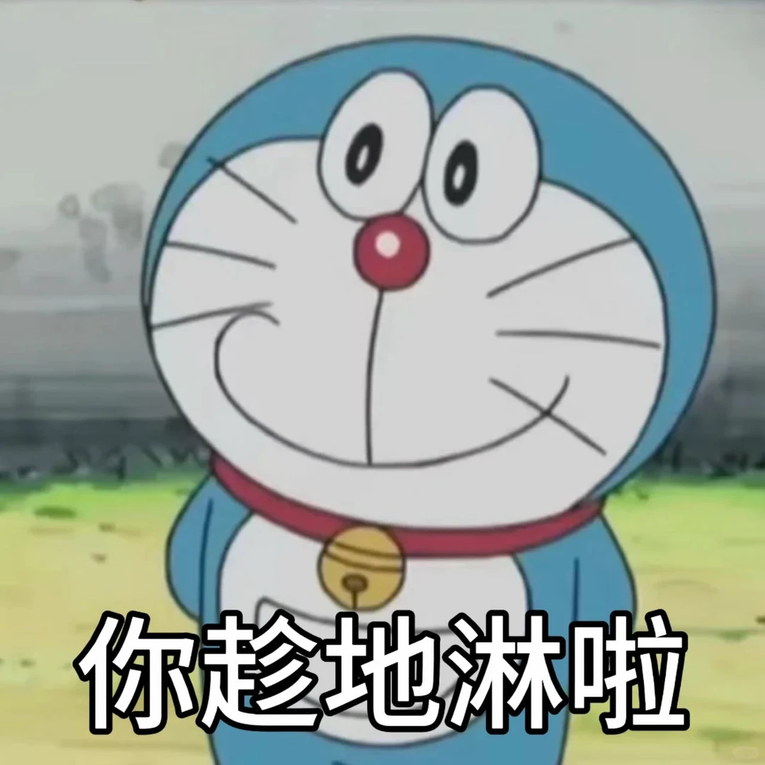 我真的很讨厌肥姜 ​​​