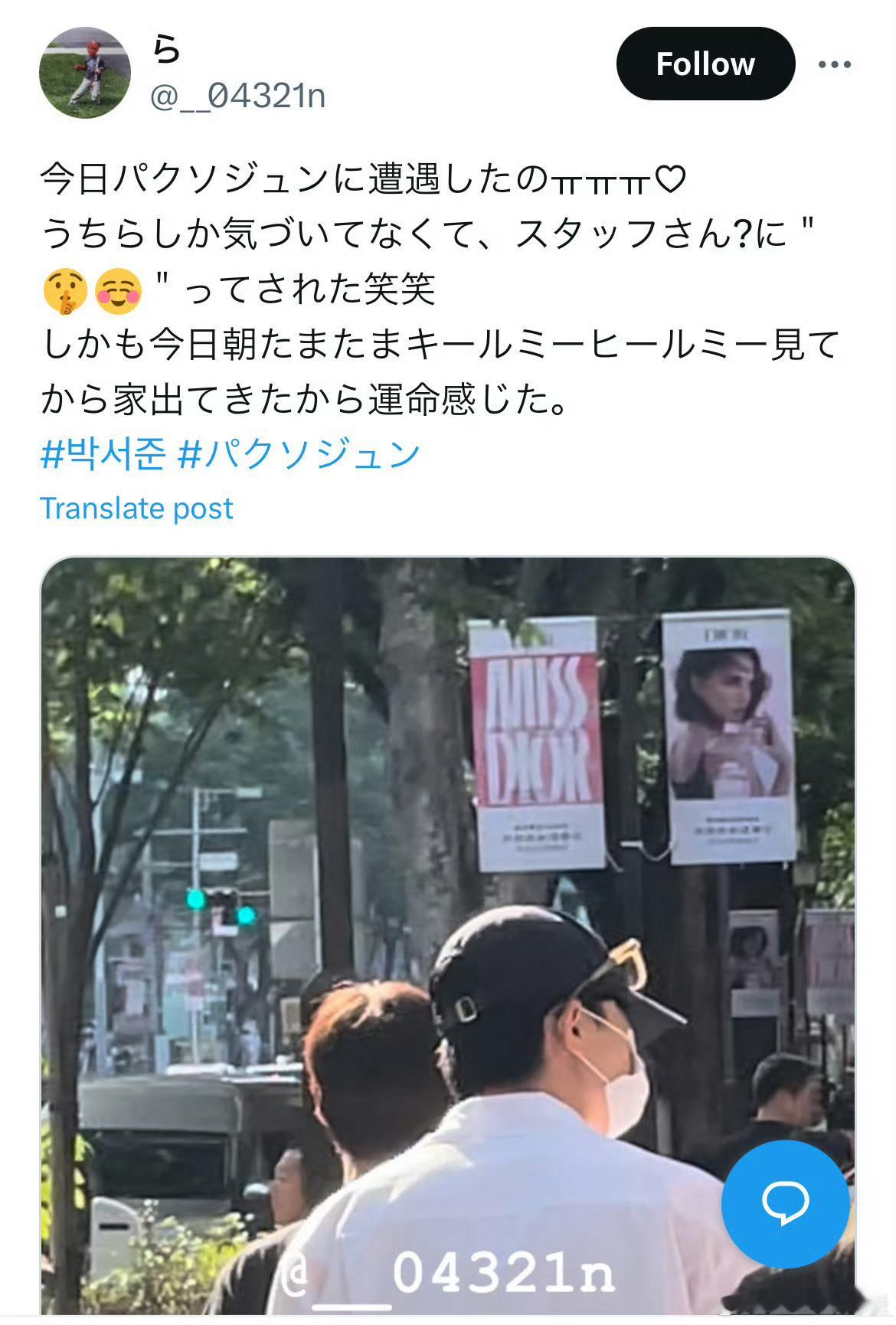 #朴叙俊新女友曝光#我记得他前女友也是网红吧？长得漂亮还会唱歌，这次的新女友也是