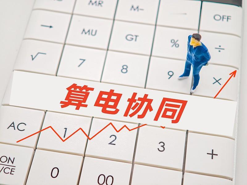 中国算电协同航母启航，那可是意义非凡！就说内蒙古乌兰察布的星河基地，全球最大单体