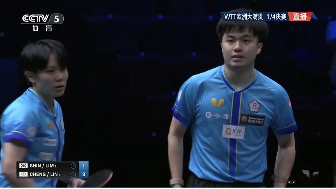 WTT欧洲大满贯林韵儒/郑怡静3-1淘汰头号种子申裕斌/林钟勋晋级四强。
在刚刚