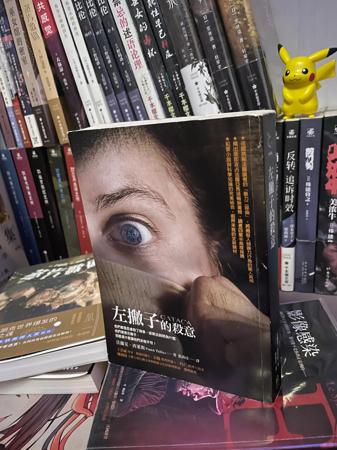 惊天的布局……不愧是我最喜欢的作家……
