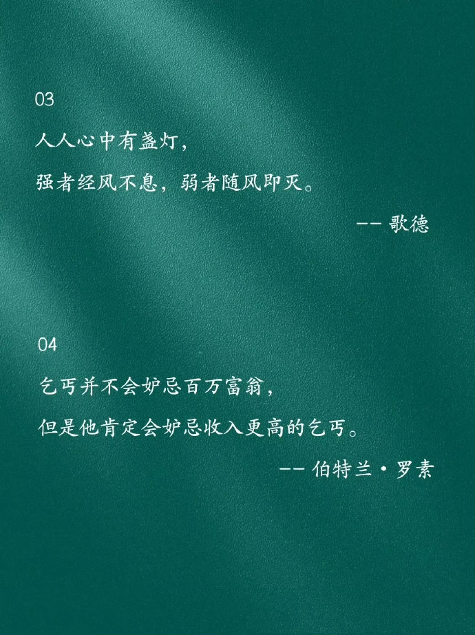 12句杀疯了的哲学金句，值得收藏 