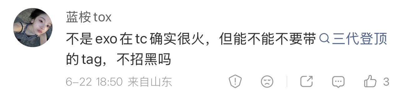 这是个什么品种 