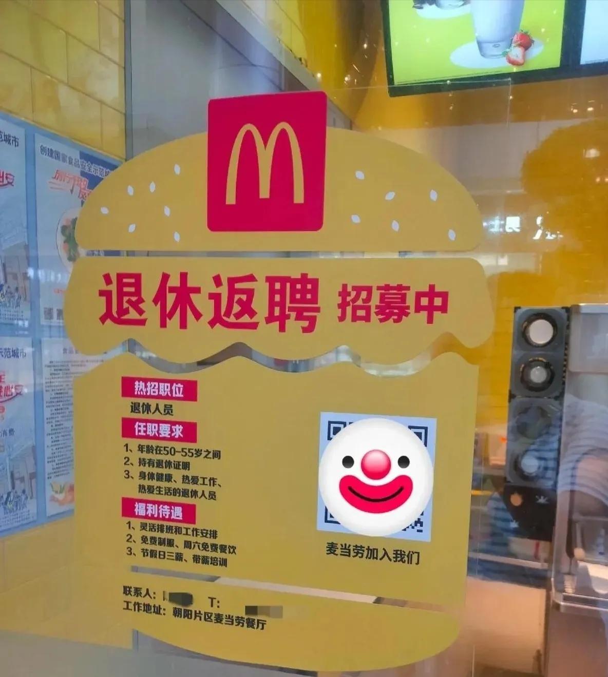 本人在此立誓，退休之前再也不吃麦当劳（金拱门）一口，发现者奖励一万元！坚决抵制麦