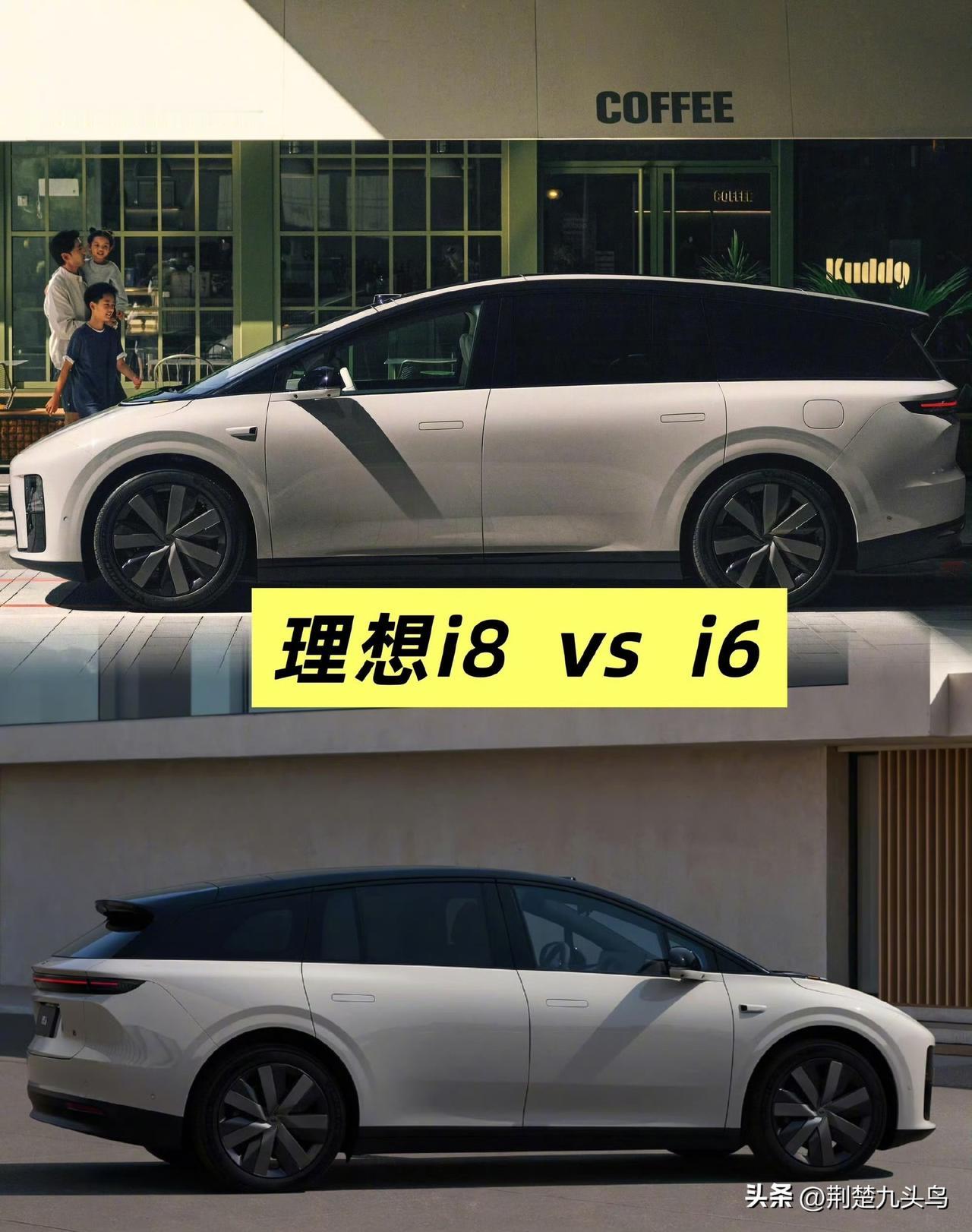 🚗 理想i8与i6同框，一个是气场全开的豪华MPV，一个是灵动优雅的猎装轿跑，