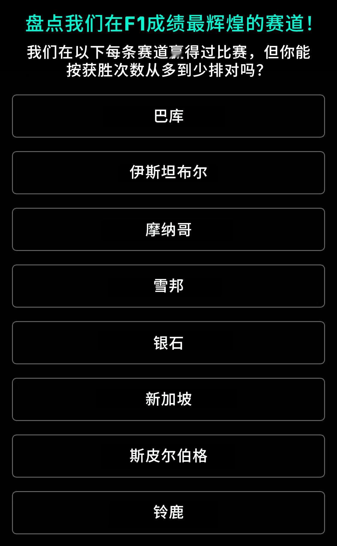 这些年来，很多地方都有属于我们的特殊回忆😍你能按胜绩从多到少一一排列出来吗？?