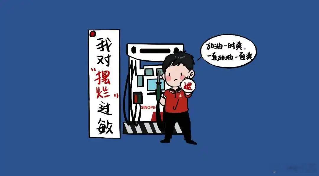 7月17日24时预计国内成品油价格将上调。截至今日周期测算数据，汽油预计每升上涨
