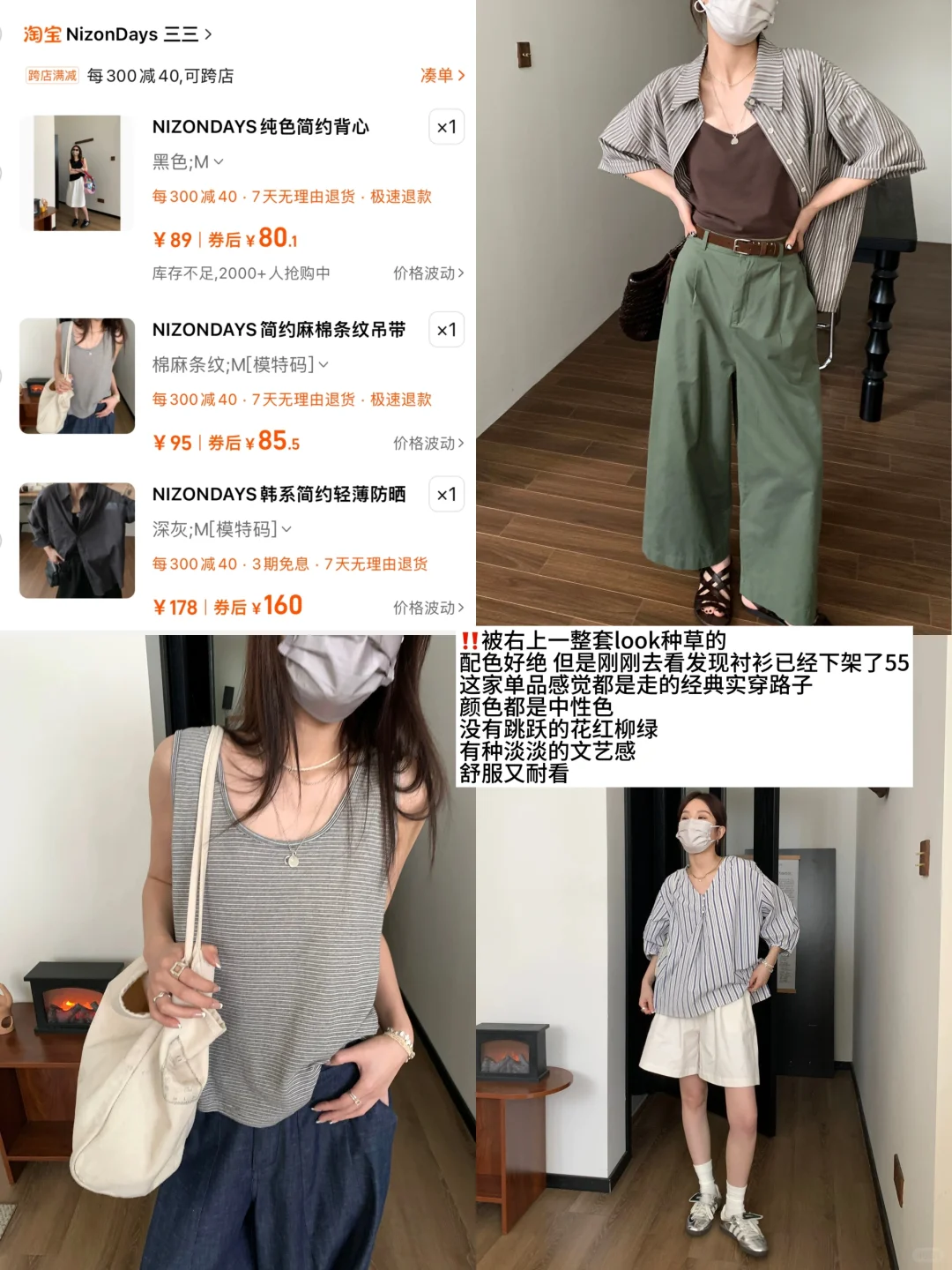 百元性价比店铺 有惊艳到我欸！