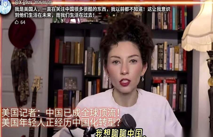 一个美国记者说了句话，让很多人一下坐直了。
他说，那个全世界都跟着美国走的剧本，