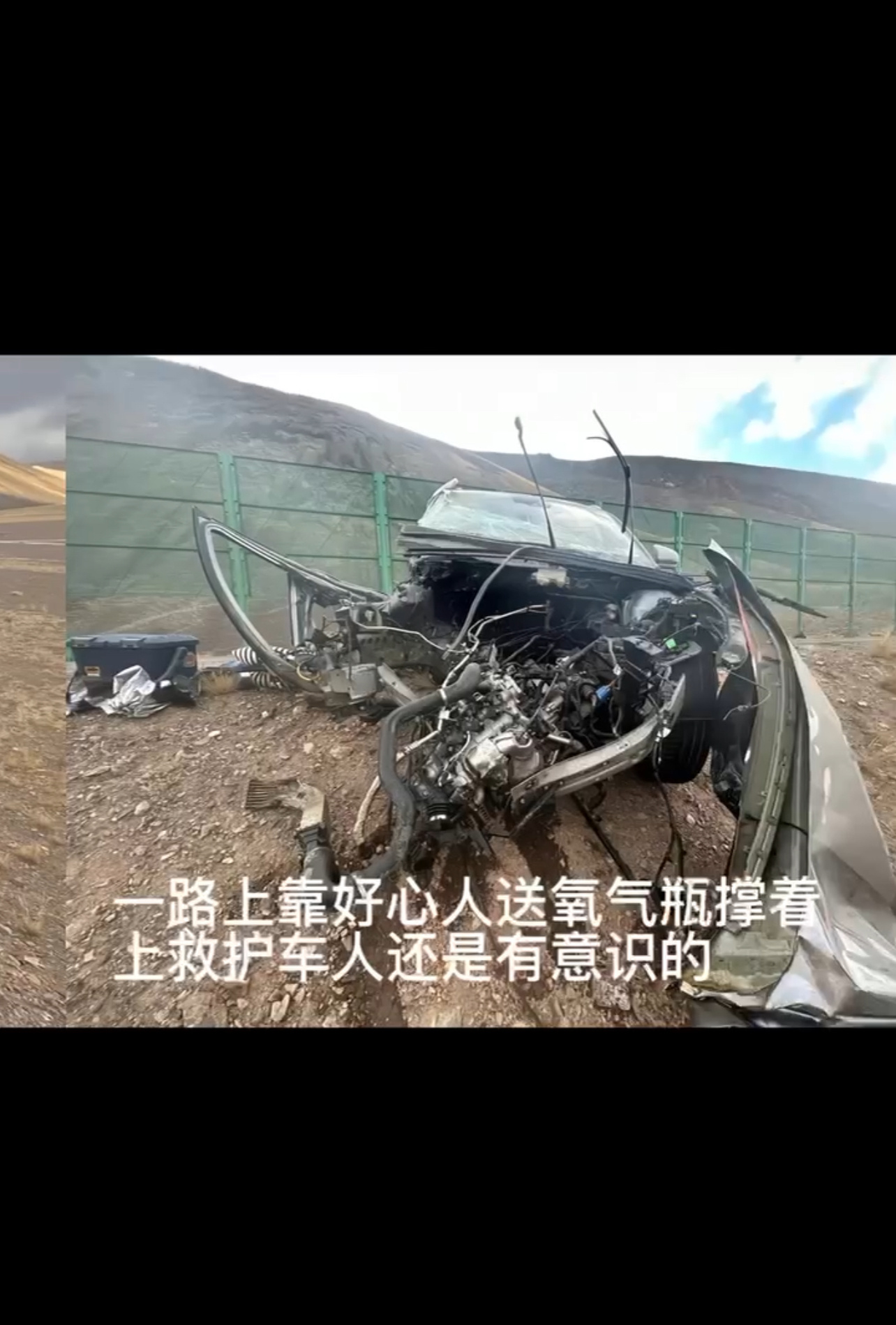 女子高调炫耀自己去西藏旅游出车祸，自家小姑动员关系让那边公务员献血，让他爸爸包机