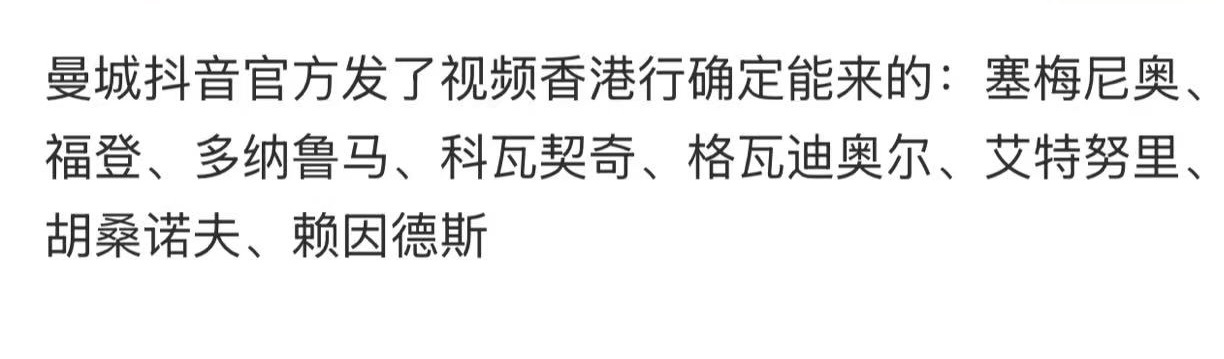 你倒是整点我想看的啊 三个我最想看的人一个不来