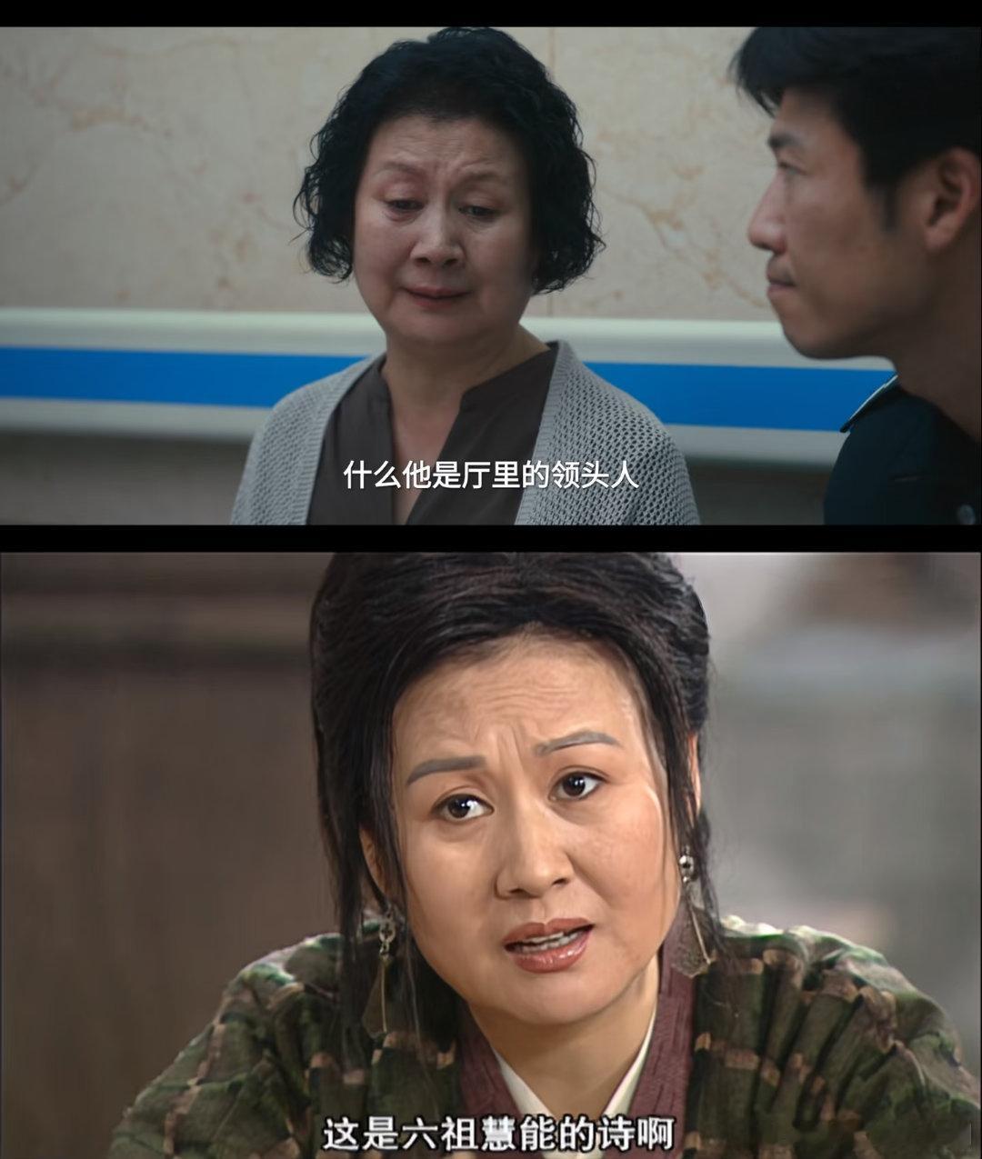 武林外传低智商犯罪这也能联动上低智商犯罪万万没想到武林外传角色居然梦幻联动低智商