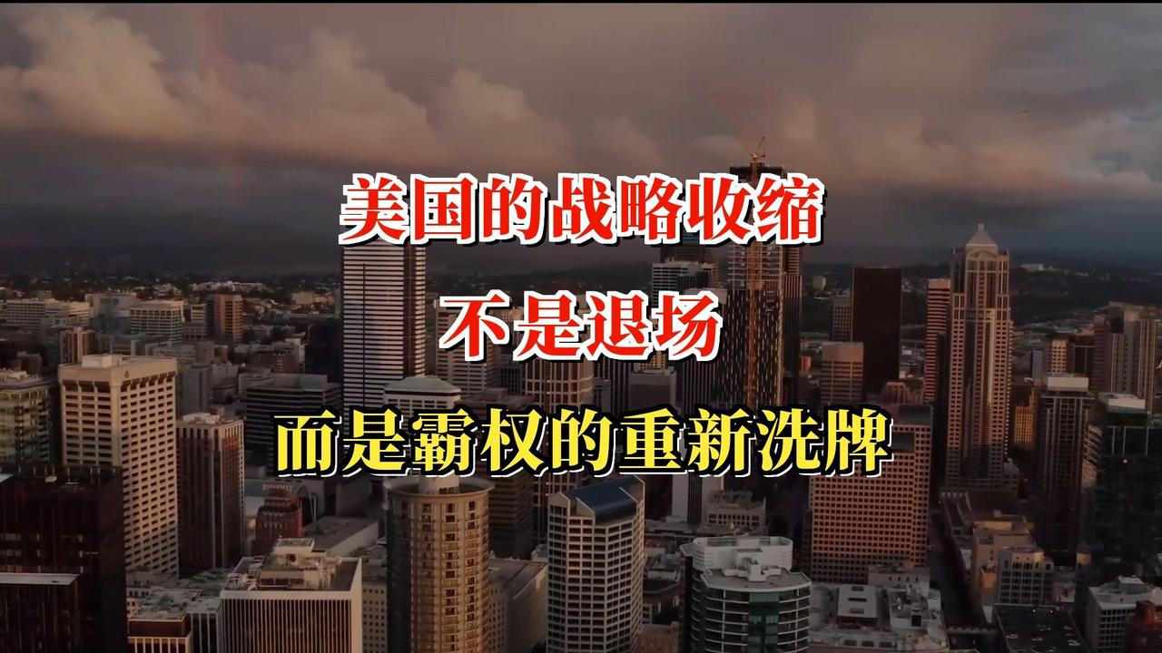 二战后，以美国为主的国家实现了人类的壮举，就是抛弃了以往人类弱肉强食的陋习，建立