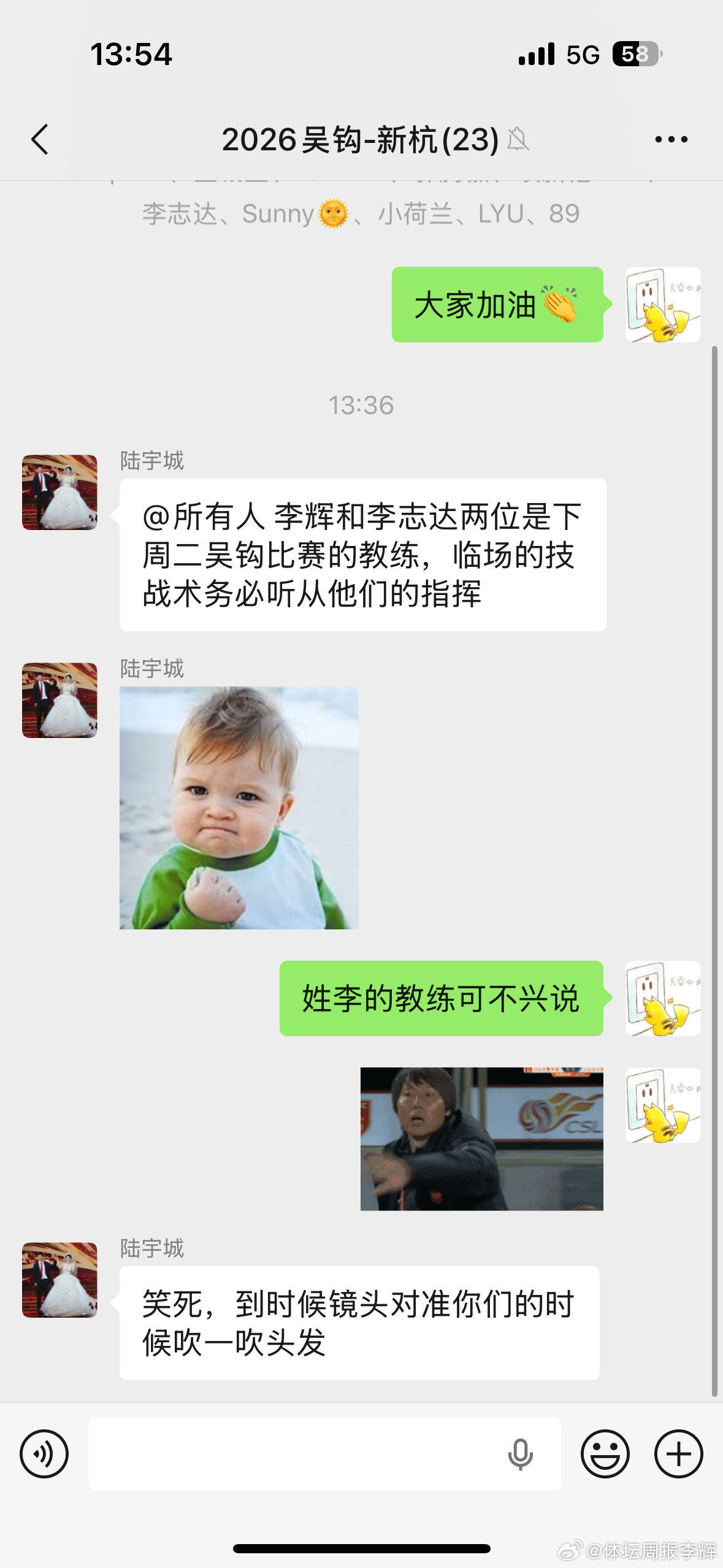 慢慢转型这么出名的吴钩足球，咱也去瞧瞧 