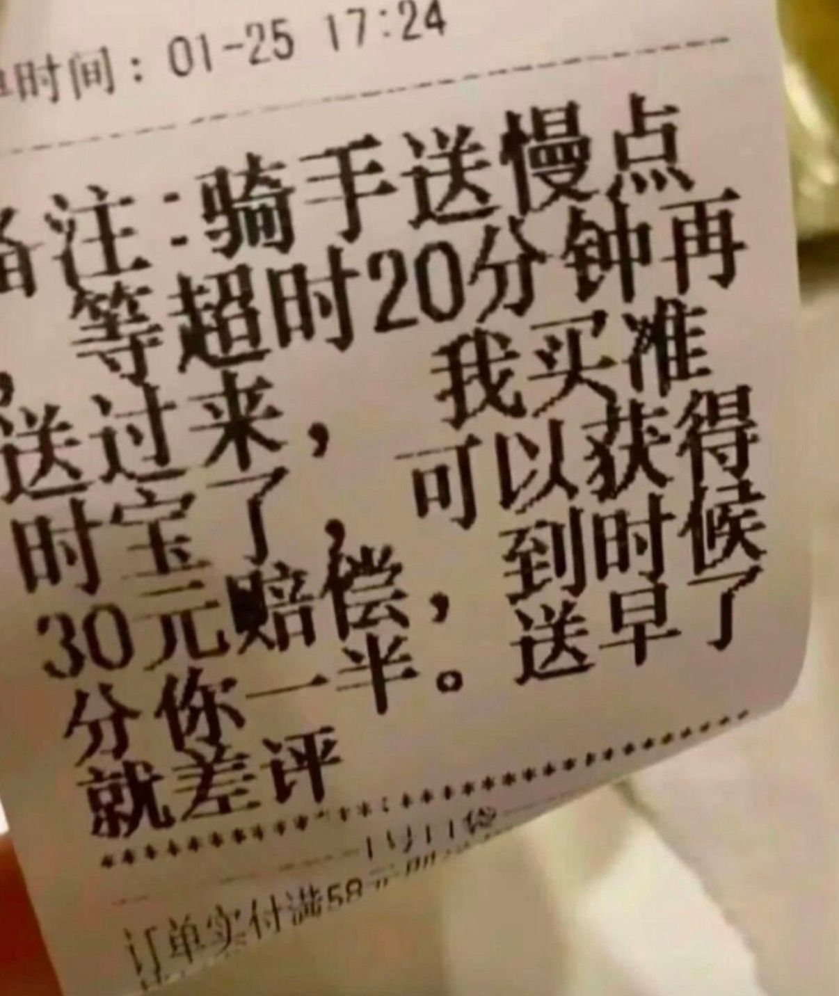 还有这种操作？ 